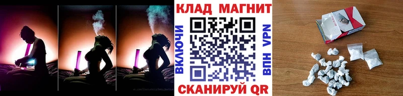 Как найти наркотики Облучье АМФ СК Меф мяу мяу МАРИХУАНА Гашиш