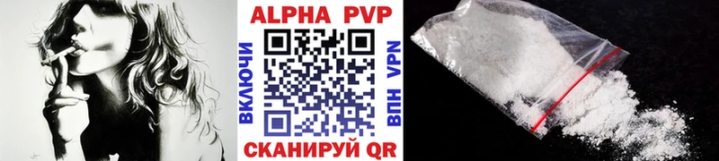 MEGA   где продают наркотики  Облучье  Alpha PVP VHQ 