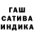 ГЕРОИН хмурый Gani Tabuldiev