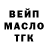 Амфетамин VHQ Blitz Kofey