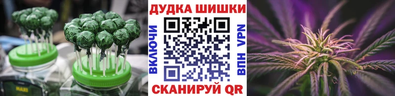 Еда ТГК конопля  это официальный сайт  Облучье 