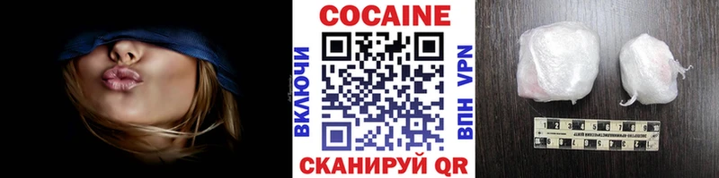 COCAIN 98%  нарко площадка наркотические препараты  Облучье  кракен ссылки 