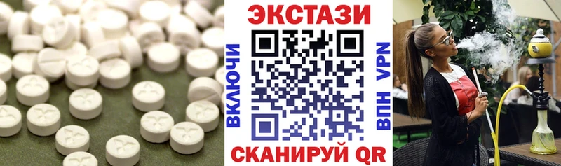 Ecstasy DUBAI  закладки  Облучье 