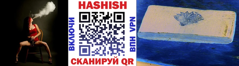 ГАШ Изолятор  Облучье 