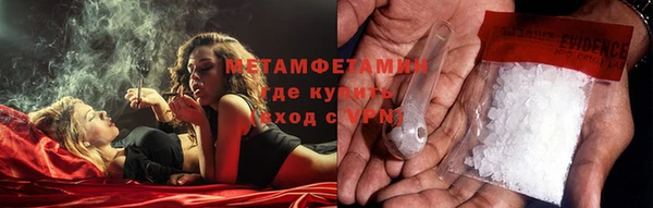 наркотики Арсеньев