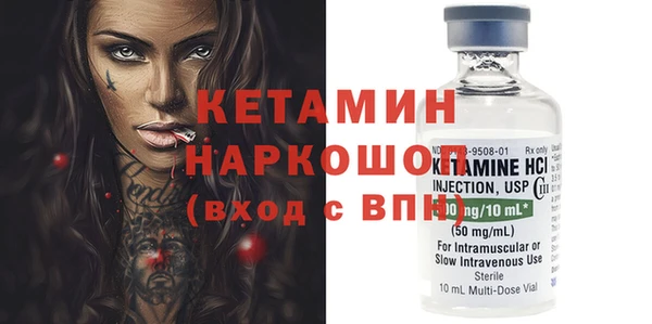 наркотики Арсеньев