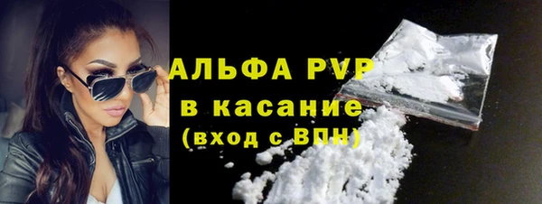 наркотики Арсеньев