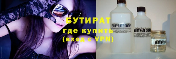 наркотики Арсеньев
