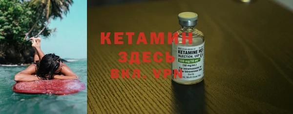 наркотики Арсеньев
