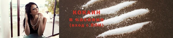 наркотики Арсеньев