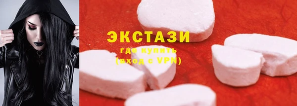 наркотики Арсеньев