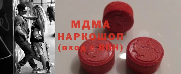 наркотики Арсеньев