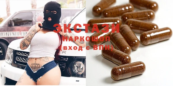 дистиллят марихуана Армянск