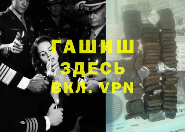 дистиллят марихуана Армянск