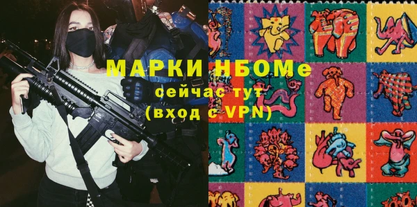 наркотики Арсеньев