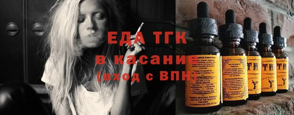 дистиллят марихуана Армянск