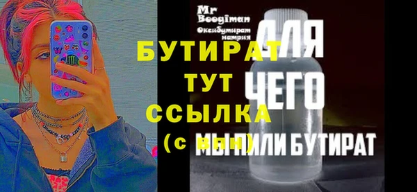 наркотики Арсеньев