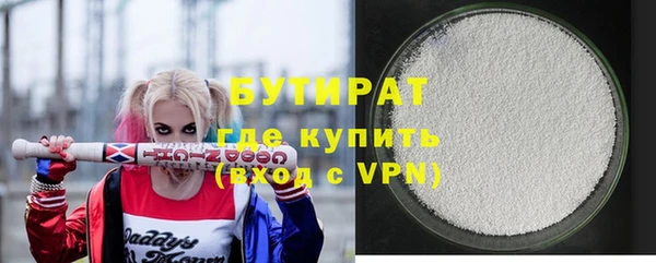 дистиллят марихуана Армянск