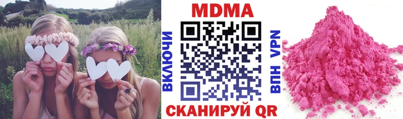 MDMA кристаллы Облучье