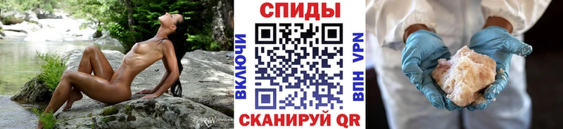 купить   Облучье  МЕТАМФЕТАМИН мет 