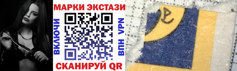 гидра   shop наркотические препараты  Марки N-bome 1500мкг  купить  сайты  Облучье 